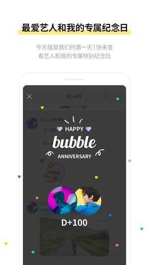 INB100 bubble最新版本