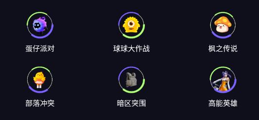 2024樂園app最新版