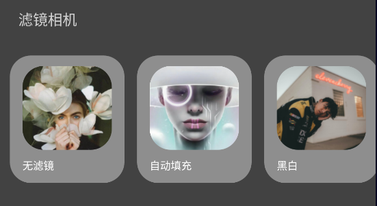 抖圖相機(jī)app最新版