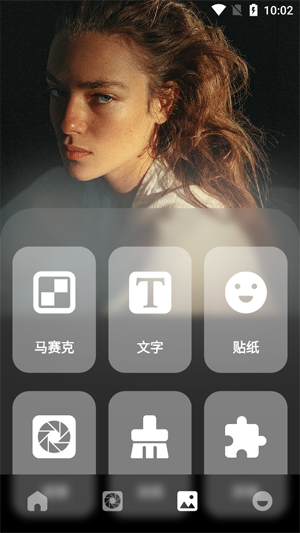 抖圖相機(jī)app最新版