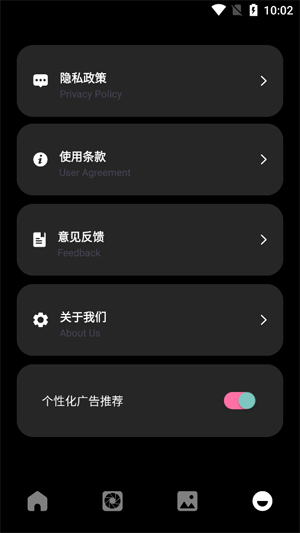 抖圖相機(jī)app最新版