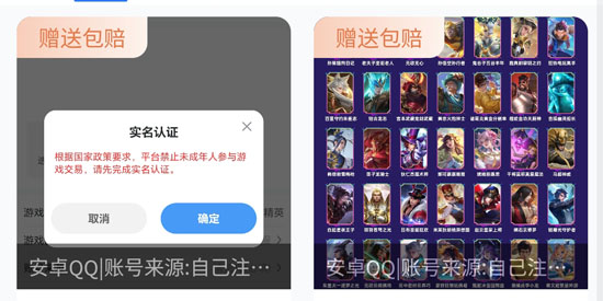 克心互娛官方版