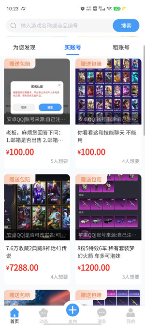 克心互娛官方版