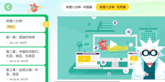 三五小星app最新版