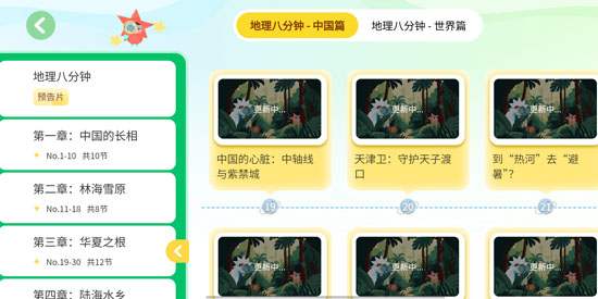 三五小星app最新版