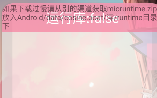 我的世界Boat啟動(dòng)器App官方版