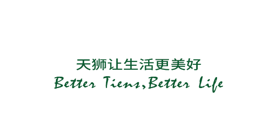 天獅云購官方版