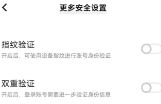 vivo賬號官方應(yīng)用