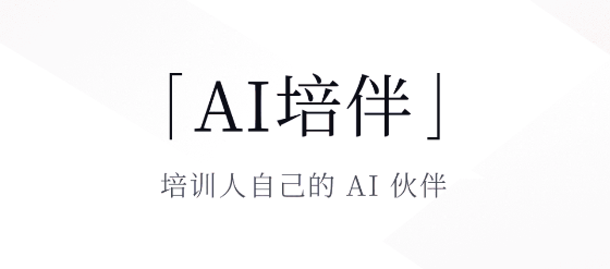 培伴app
