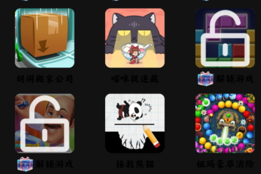 煙花模擬世界游戲盒子APP官方版