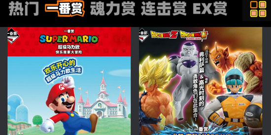 魂力一番app最新版