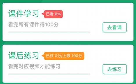 麥能網(wǎng)自考版app最新版