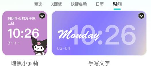 青藤壁紙app最新版