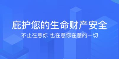 庇虎智慧消防app安卓版