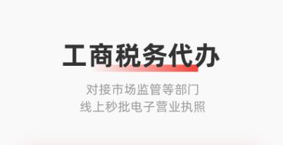 云賬戶app官方版