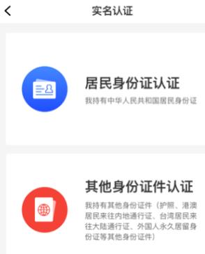 云賬戶app官方版