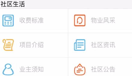 米立方app最新版