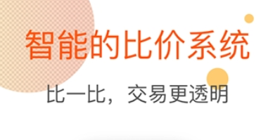易物師軟件安卓版