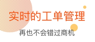 易物師軟件安卓版