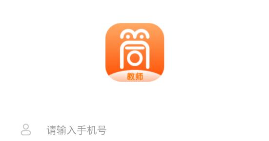 筒筒教師app最新版 筒筒教師app最新版