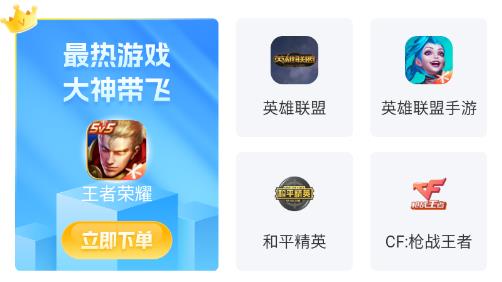 代練媽媽搶先版app最新版 代練媽媽搶先版app最新版