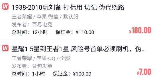 代練媽媽搶先版app最新版 代練媽媽搶先版app最新版