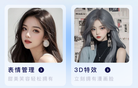 光迷相機(jī)app
