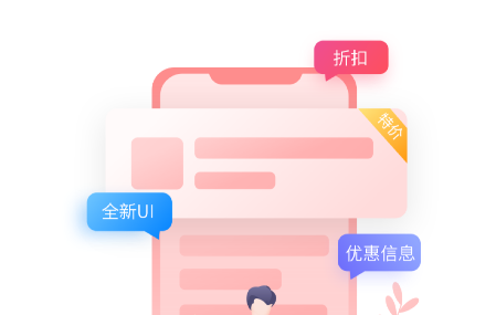 宜賓有禮APP 宜賓有禮APP