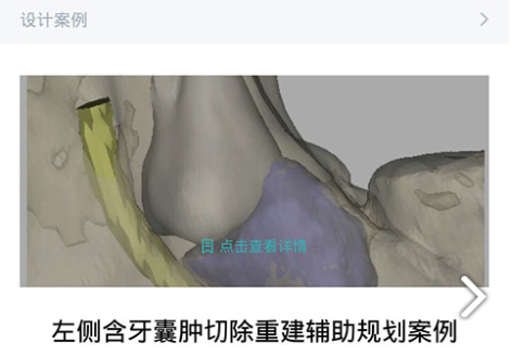 醫(yī)數(shù)聚官方版 醫(yī)數(shù)聚官方版