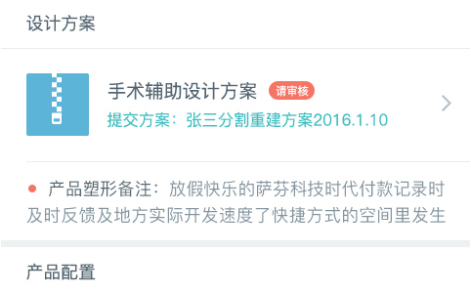 醫(yī)數(shù)聚官方版 醫(yī)數(shù)聚官方版