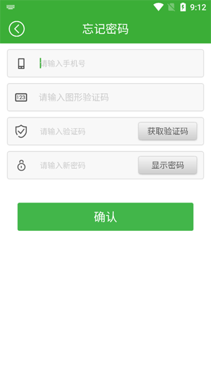 空車匯app最新版