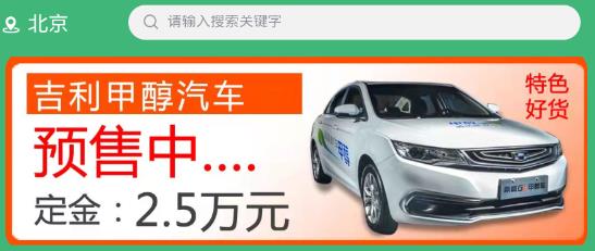 減排先鋒gsl最新版