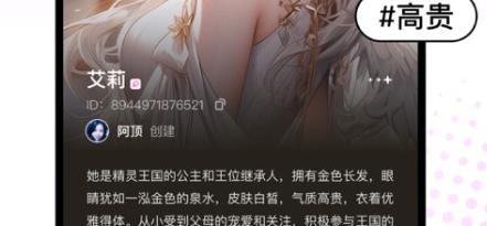 萬(wàn)話app官方版
