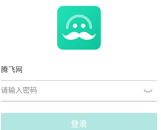 阿里小號app官方版