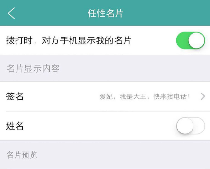 阿里小號app官方版