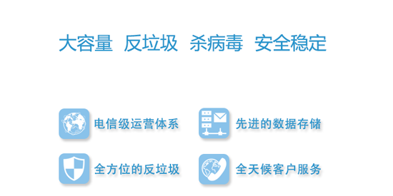 中科院郵箱最新版 中科院郵箱最新版