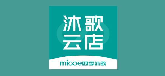 沐歌云店app最新版