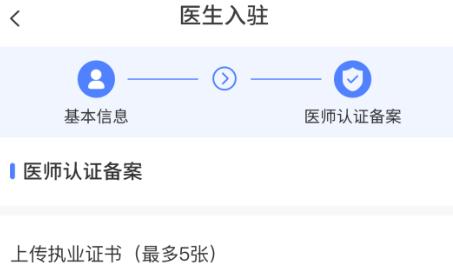 藍(lán)生腦醫(yī)醫(yī)生版app安卓版