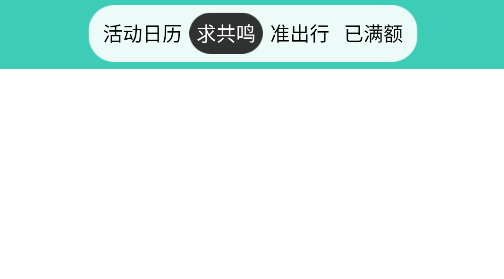 齊天下app