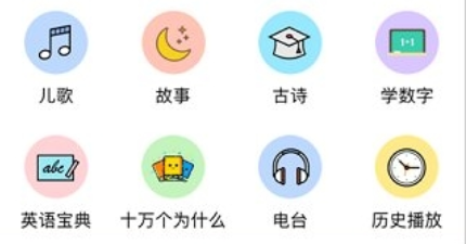 兔小貝大全app