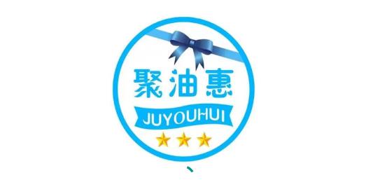 聚油惠app最新版
