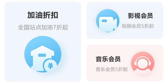 聚油惠app最新版