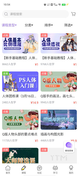 小馬畫堂app官方版 小馬畫堂app官方版