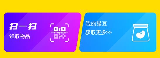 大團(tuán)貓APP安卓版