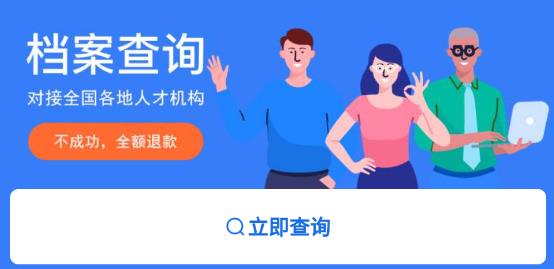 我的檔案app最新版 我的檔案app最新版