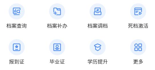 我的檔案app最新版 我的檔案app最新版