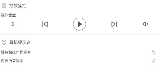 fiil 耳機(jī)app官方版 fiil 耳機(jī)app官方版