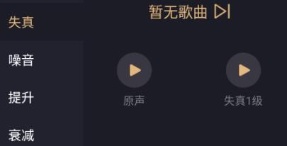 金耳朵訓(xùn)練安卓版
