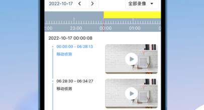 SeeEasy app官方版