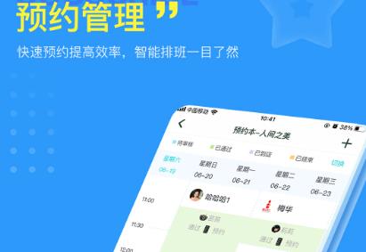 找美網(wǎng)商戶端app最新版